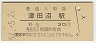 ľ±(30߷51ǯ)