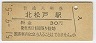 ̾ͱ(30߷51ǯ)