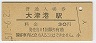 Ź(30߷51ǯ)