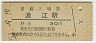 ϲ(30߷51ǯ)