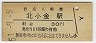 ̾(30߷51ǯ)