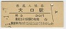 (30߷51ǯ)