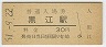 (30߷51ǯ)
