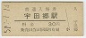 Ķ(30߷51ǯ)