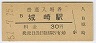 (30߷51ǯ)