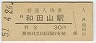 Ļ(30߷51ǯ)