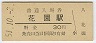 ֱ(30߷51ǯ)