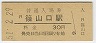ʡλĻ(30߷51ǯ)