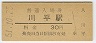 ʿ(30߷51ǯ)