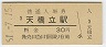 ŷΩ(30߷51ǯ)