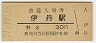 ʡλð(30߷51ǯ)