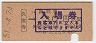 ַѡ(30߷51ǯ)