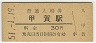 ò(30߷51ǯ)