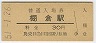 êұ(30߷51ǯ)