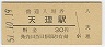 ŷ(30߷51ǯ)