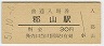 (30߷51ǯ)
