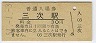 (30߷51ǯ)