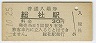 ұ(30߷51ǯ)
