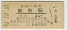 ߱(30߷51ǯ)