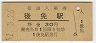 ڻȱ(30߷51ǯ)