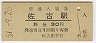 ű(30߷51ǯ)