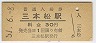 ܾ(30߷51ǯ)