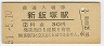 ˭ͱ(30߷51ǯ)