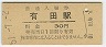 ͭı(30߷51ǯ)