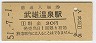 ͺ(30߷51ǯ)