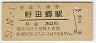 Ķ(30߷51ǯ)