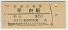 ܱ(30߷52ǯ)