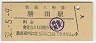 ı(30߷52ǯ)