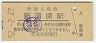 쳤ƻ(30߷52ǯ)