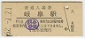 쳤ƻ(30߷52ǯ)