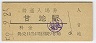 âϱ(30߷52ǯ)