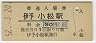 ͽͽ(30߷52ǯ)