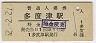 ͽ¿ű(30߷52ǯ)