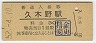 (30߷52ǯ)