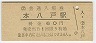 ȬȬͱ(60߷)
