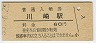 쳤ƻ(60߷)
