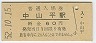 αءΦ滳ʿ(60߷52ǯ)