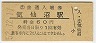 ±(60߷52ǯ)