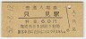 (60߷52ǯ)00287