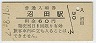ı(60߷52ǯ)