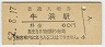 ͱ(60߷52ǯ)