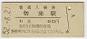 (60߷52ǯ)