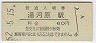 쳤ƻϸ(60߷52ǯ)
