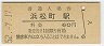쳤ƻ;Į(60߷52ǯ)