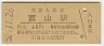 11BȯԡΦٻ(60߷52ǯ)8545