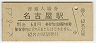 쳤ƻ̾Ų(60߷52ǯ)